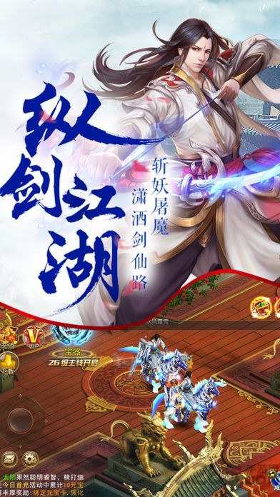 斗破轩辕手游