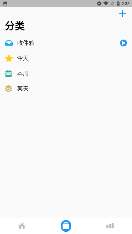 timez时间记录软件