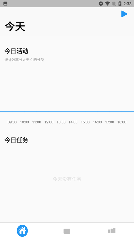 timez时间记录软件