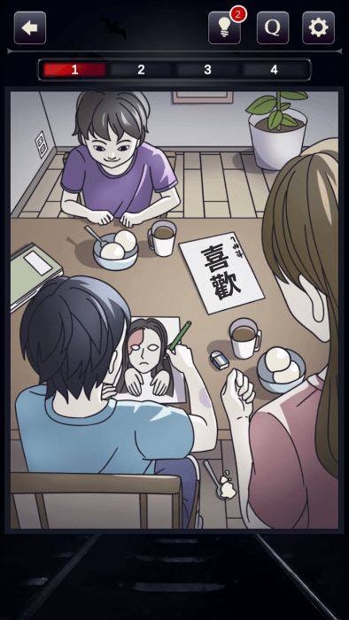 疑点重重游戏