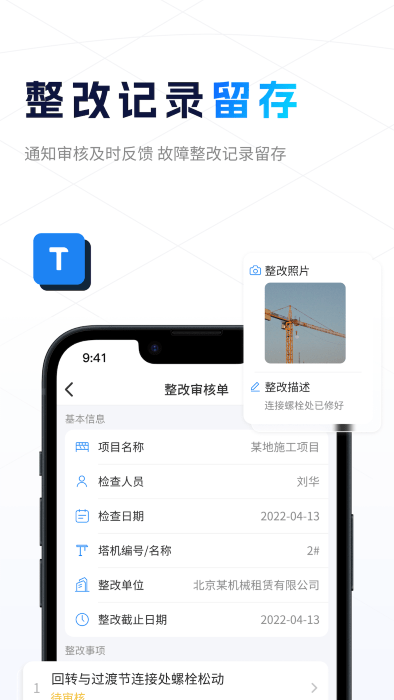 小萨官方版