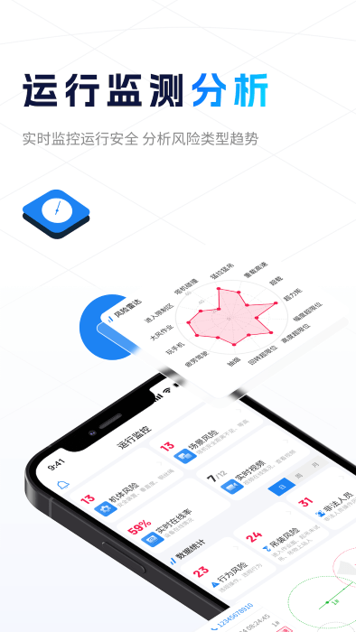 小萨官方版