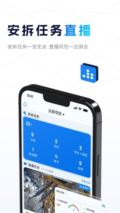 小萨官方版