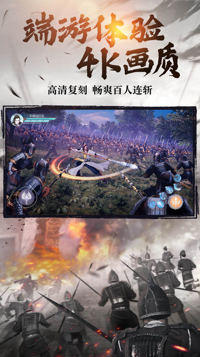 绿色征途变态版 绿色征途手游折扣平台下载