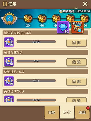 我叫mt归来怎么获得钻石 我叫mt归来钻石获得方法
