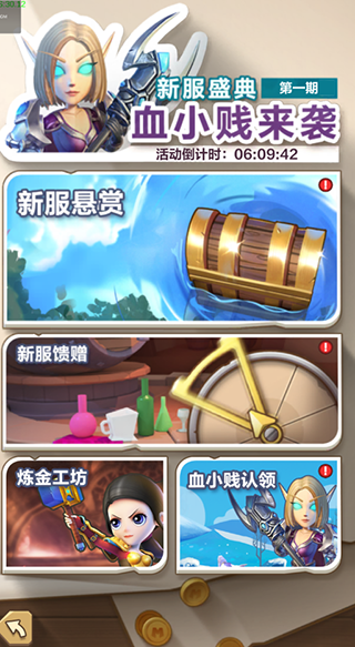 我叫mt归来英雄招募辉趺椿竦 我叫mt归来英雄招募换袢》椒