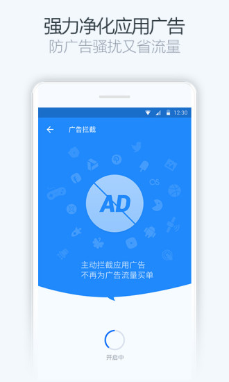 净化大师国际版中文版