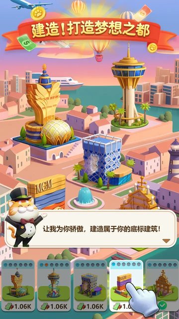 全民大作战游戏