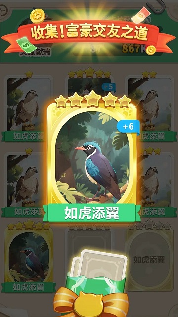 全民大作战游戏