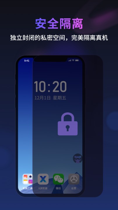无痕猫官方版