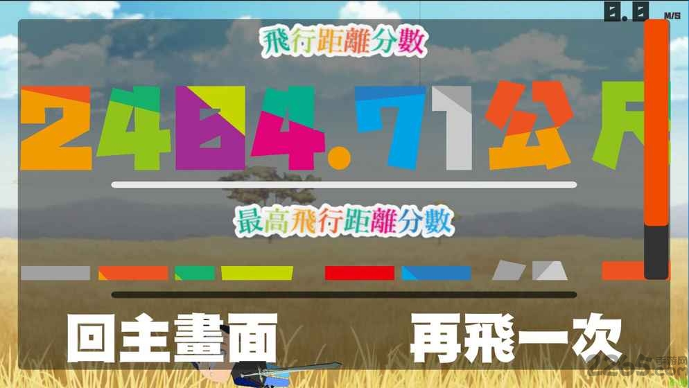 擅长星爆的朋友官方版