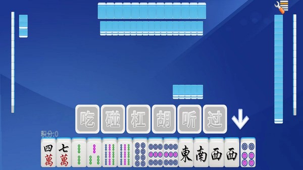 全番单机麻将游戏