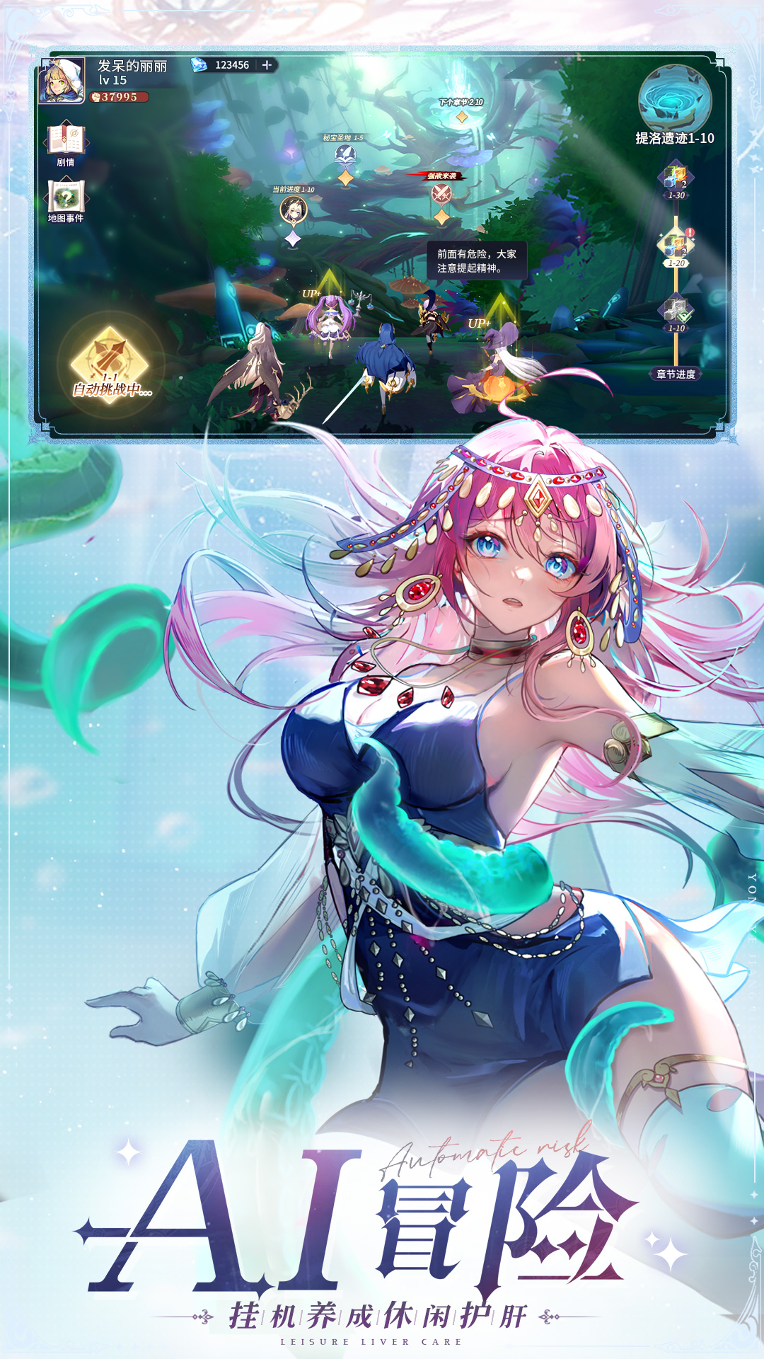 永夜降临：复苏