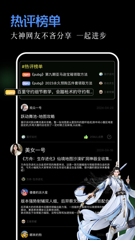 唤境最新版