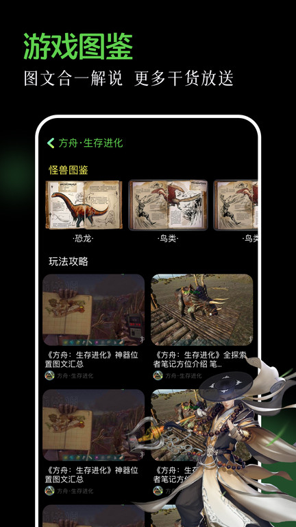 唤境最新版