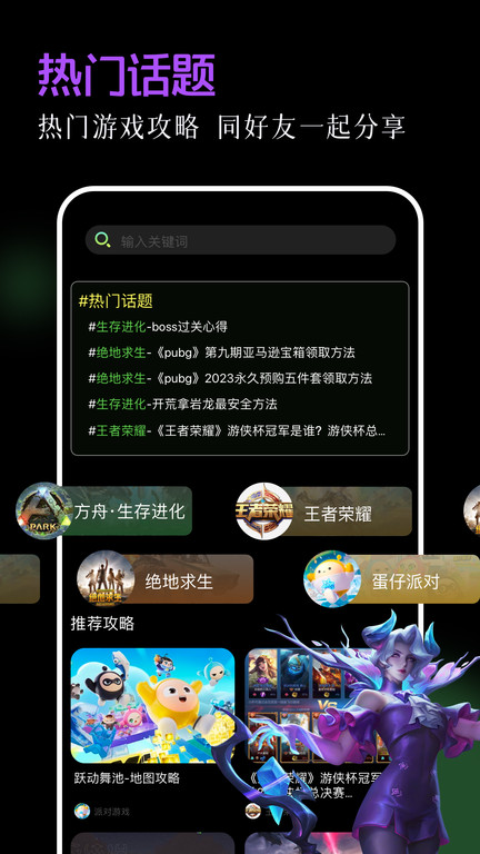 唤境最新版