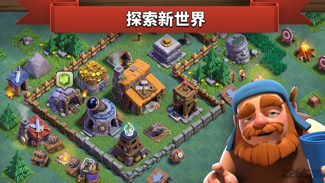 coc部落冲突无限资源版
