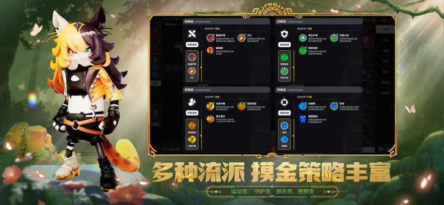 香肠派对极速版