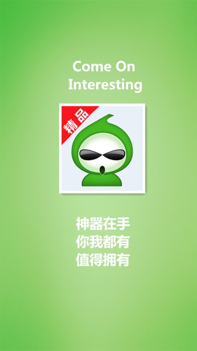 红色葫芦侠999无限制版