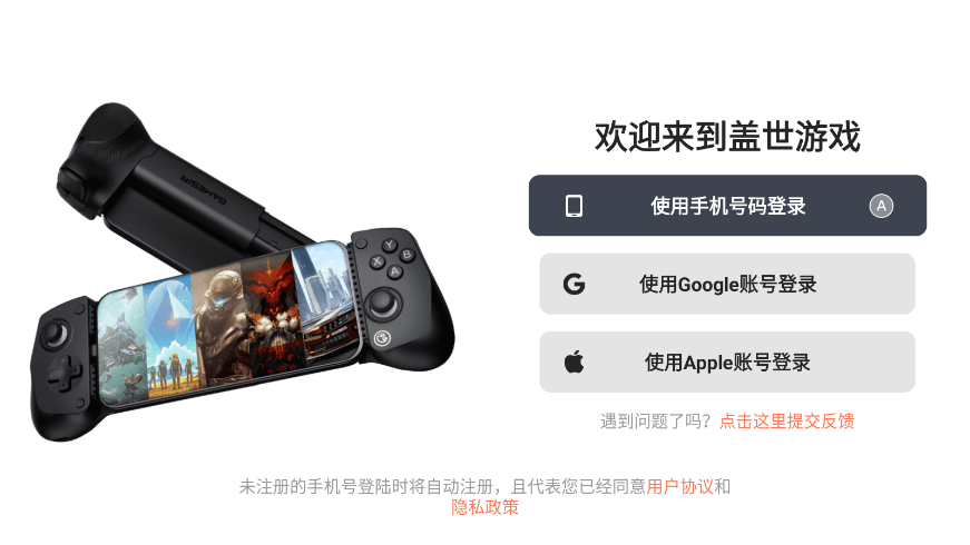 小鸡盖世游戏app安装