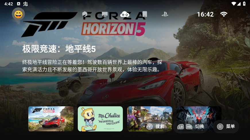 小鸡盖世游戏app安装