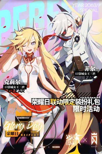 少女前线taptap手游