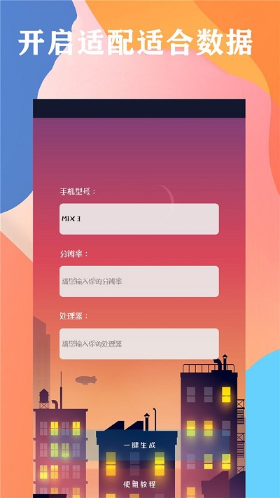 2025画质云app官方版