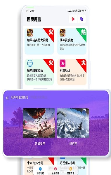 jg6666cc画质魔盒2025
