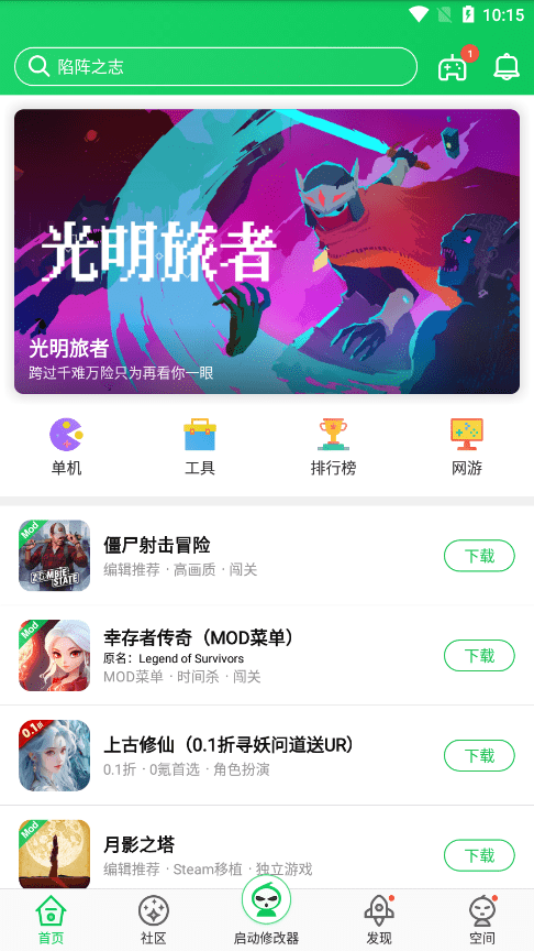 葫芦侠v0.0.0.0防闪版