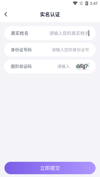 手游助手上号器