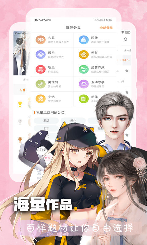 2026橙光最新版本