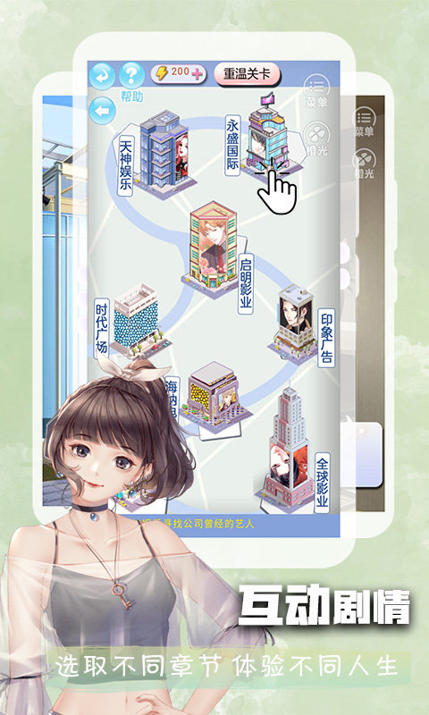 2026橙光最新版本