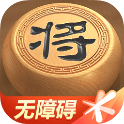 2026天天象棋官方版免费