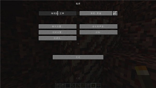 我的世界java版启动器pojavlaunchev