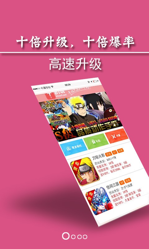 c有游戏盒子(更名c游盒子)