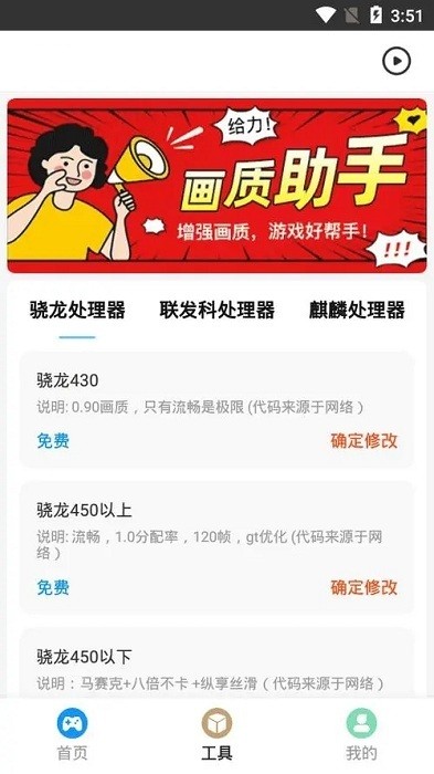 zero比例助手官方版