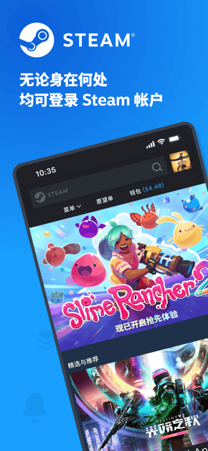 掌上steam手机客户端