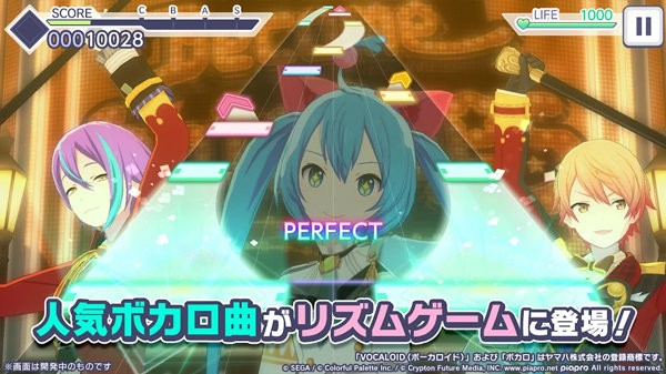 世界计划日服最新版2025(プロセカ)