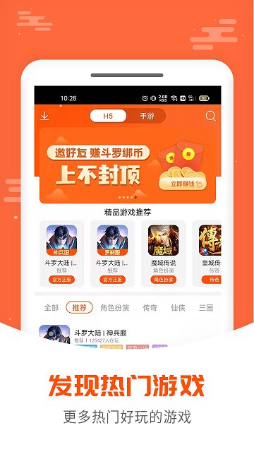 拇指玩游戏盒子