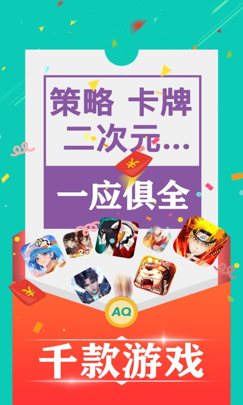 可盘游戏app