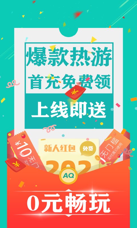 可盘游戏app