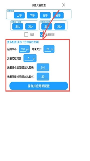 菜菜音乐盒免费版