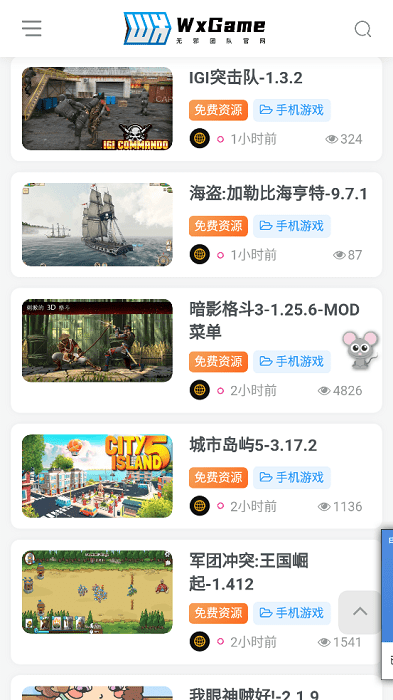 无邪游戏盒子官方正版