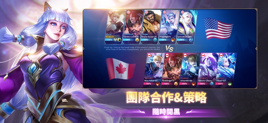 无尽对决官方最新版本