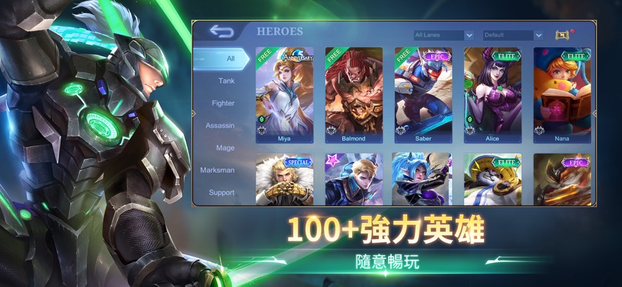 无尽对决官方最新版本