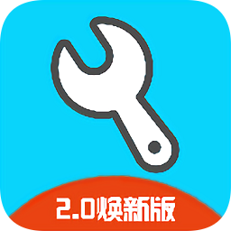 亦辰画质助手2025最新版本