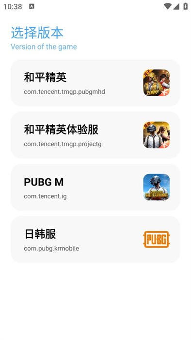 亦辰画质助手2025最新版本