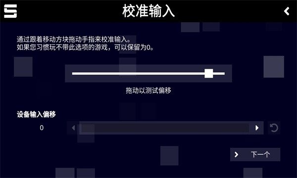 sonolus音游app