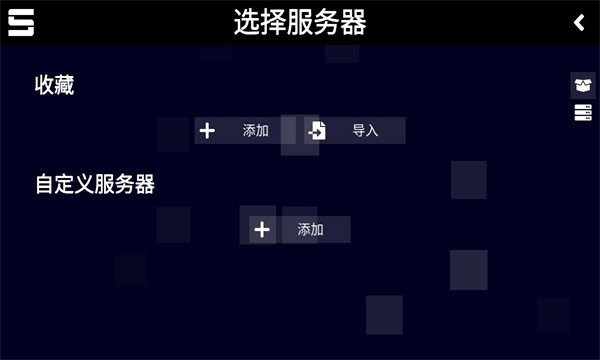 sonolus音游app