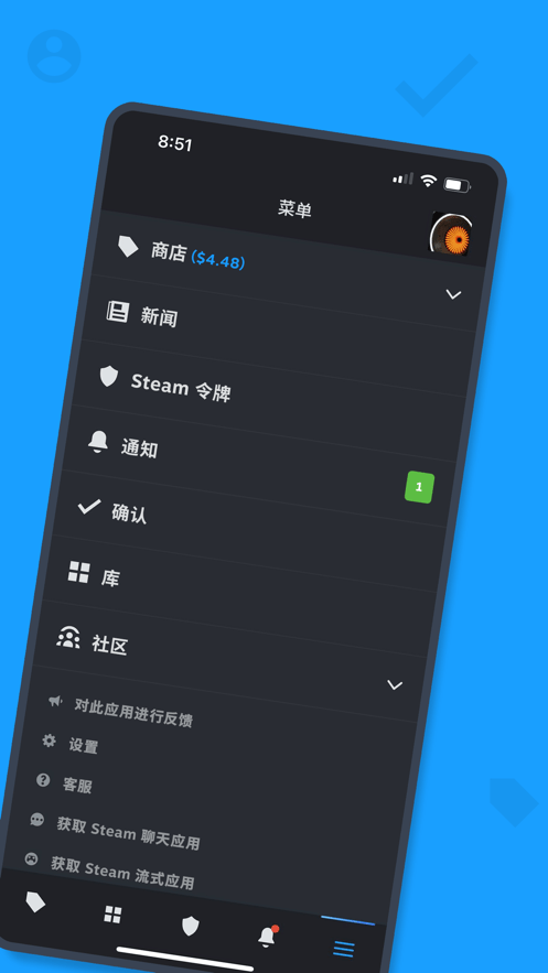 steam手机客户端中文版